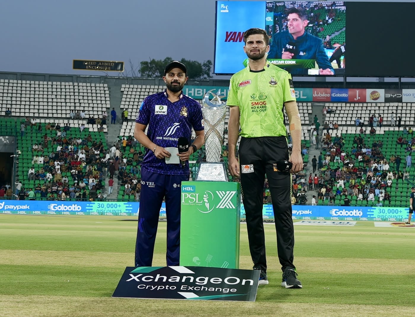 Saud Shakeel and Shaheen Shah Afridi pose with the PSL trophy, cricket trophy hd pics